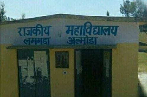 No Building of Lamagada Collage