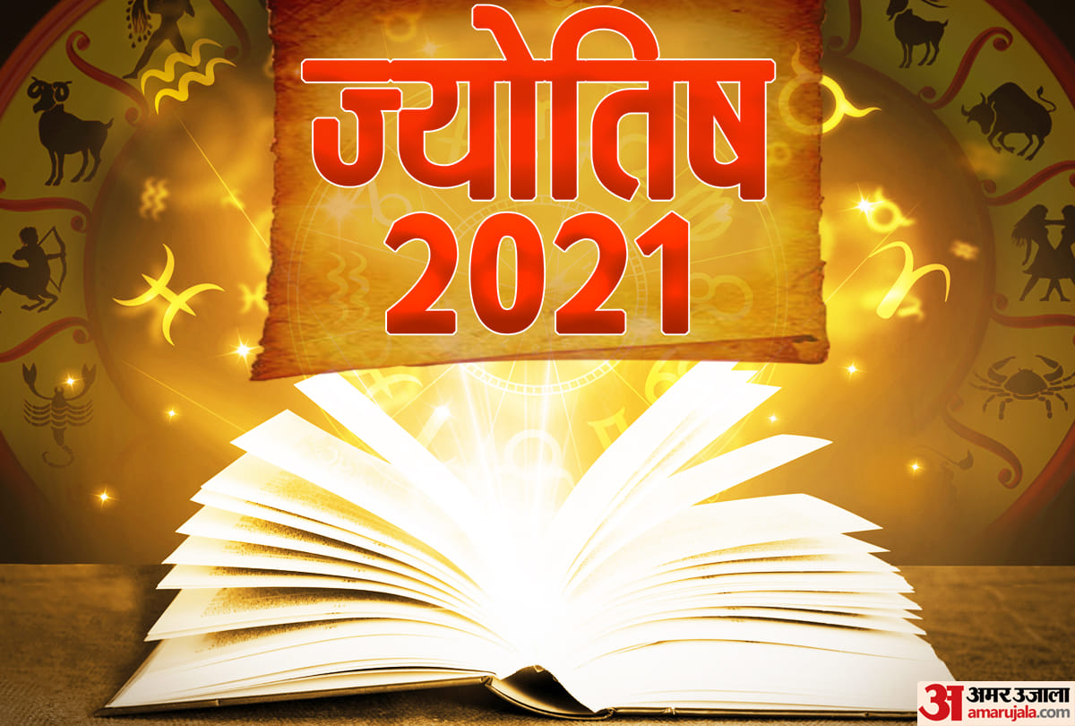 numerology predictions 2021 for mulank 1