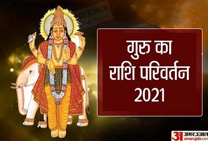 Guru Transit 2021 guru in Capricorn know predictions for all zodiac signs