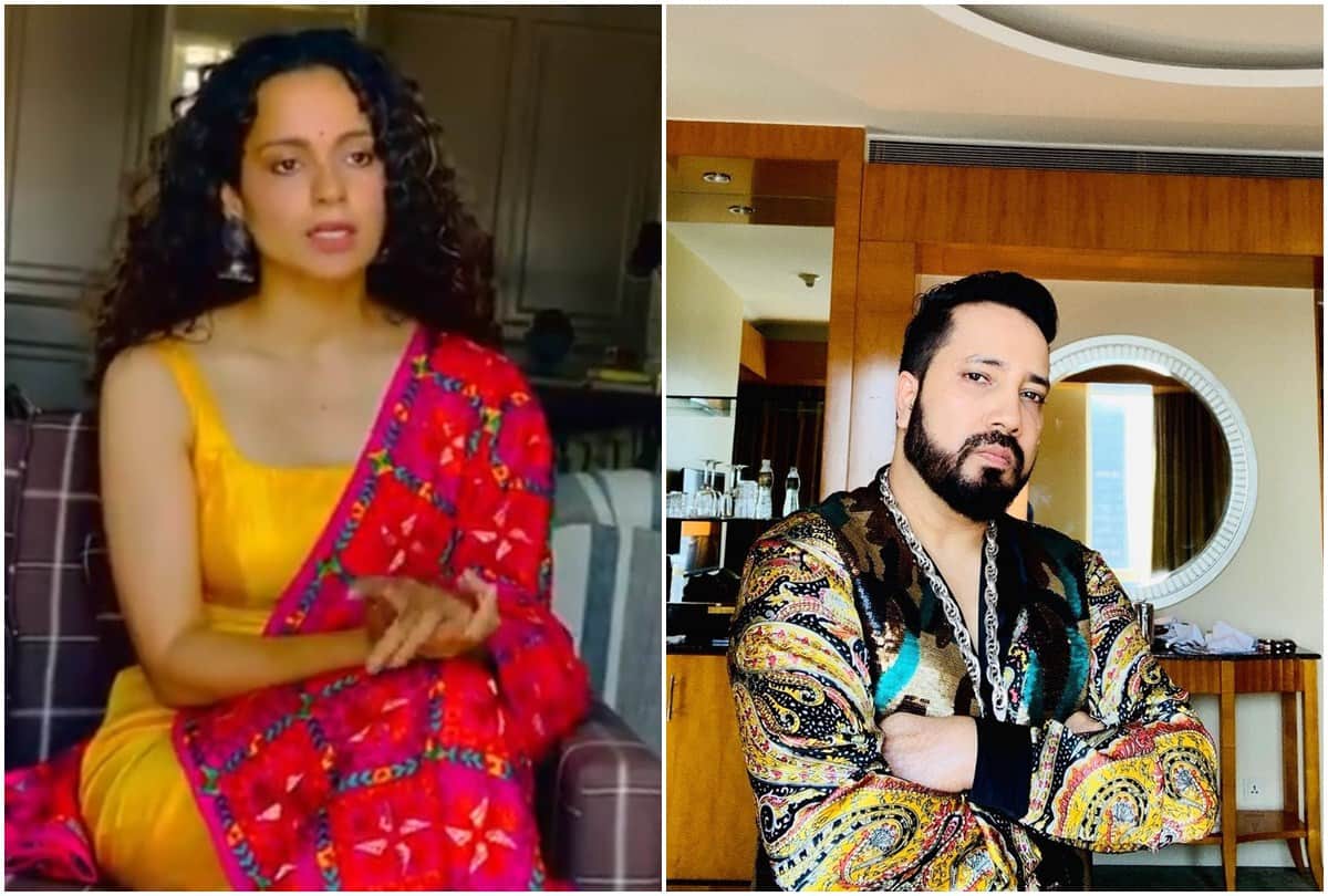 Mika Singh has praised Kangana Ranaut on social media after criticised her