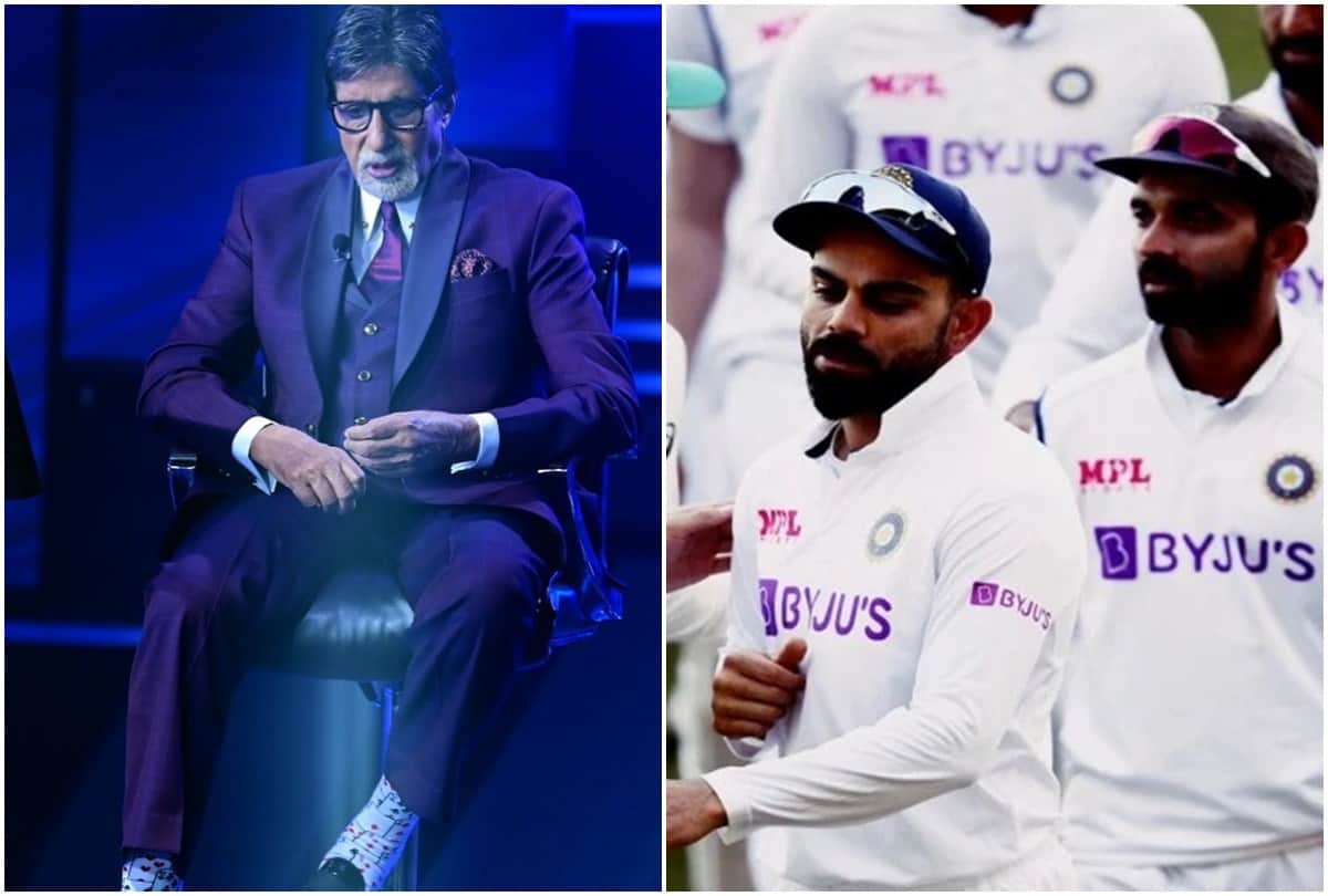 India Australia test match Amitabh Bachchan reaction on team india after all out in 36 runs