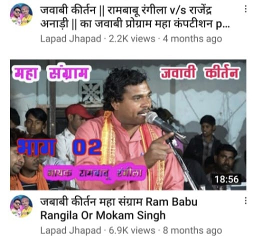 rambabu