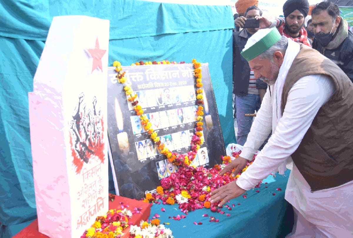 Kisan Andolan Latest News :  11 farmers will fast for three days from tomorrow at all protest site