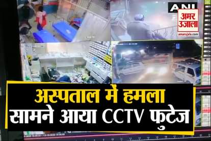 CCTV Footage: gurgaon pickup truck rams inside balaji hospital