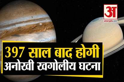 Jupiter and Saturn will be close to each other after 397 years