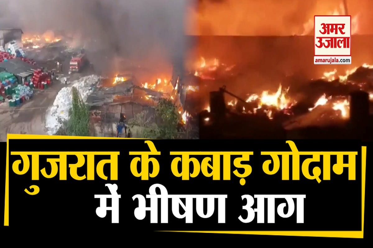 गुजरात
