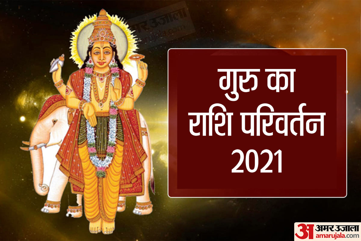 jupiter transit in aquarius impact for all