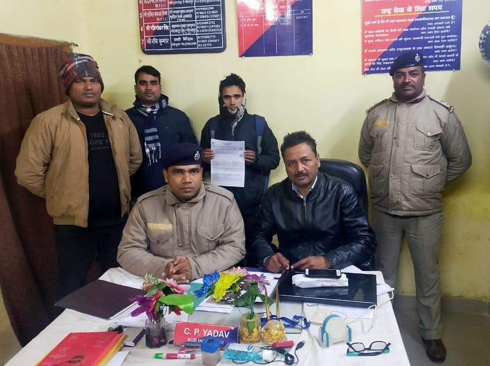 2 rail ticket blackmailer arrested