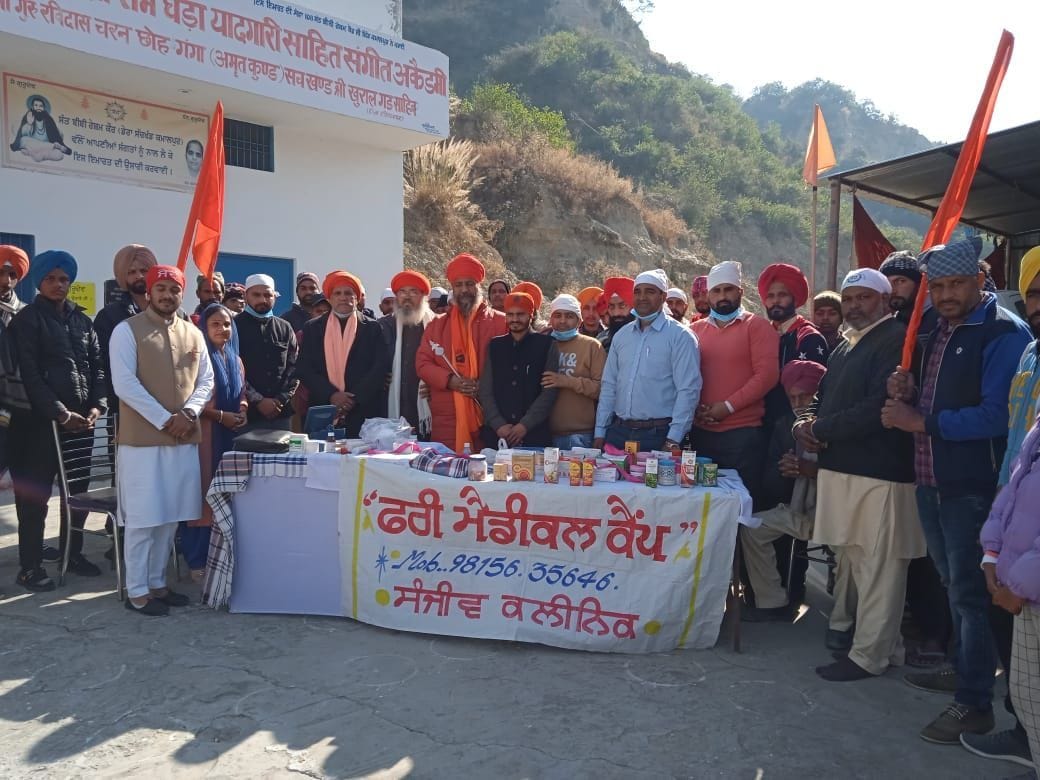health camp
