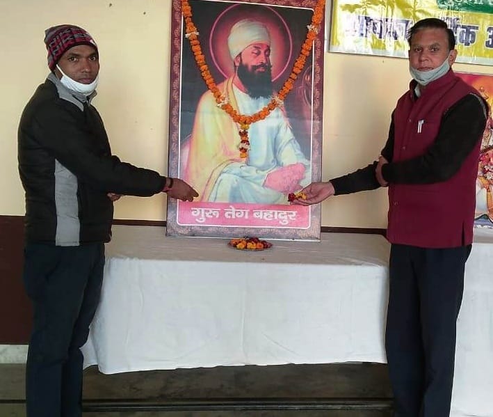 Call for inspiration from the life of Guru Tegh Bahadur