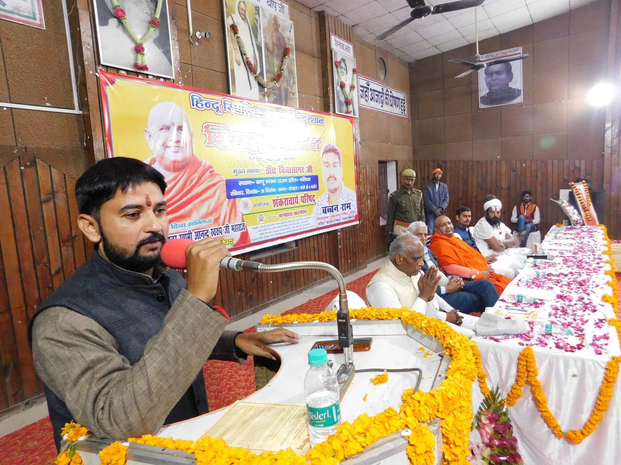 ballia news