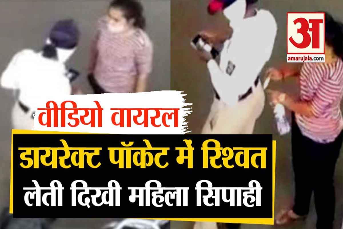 वायरल वीडियो