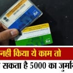 ड्राइविंग लाइसेंस