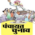 सांकेतिक तस्वीर