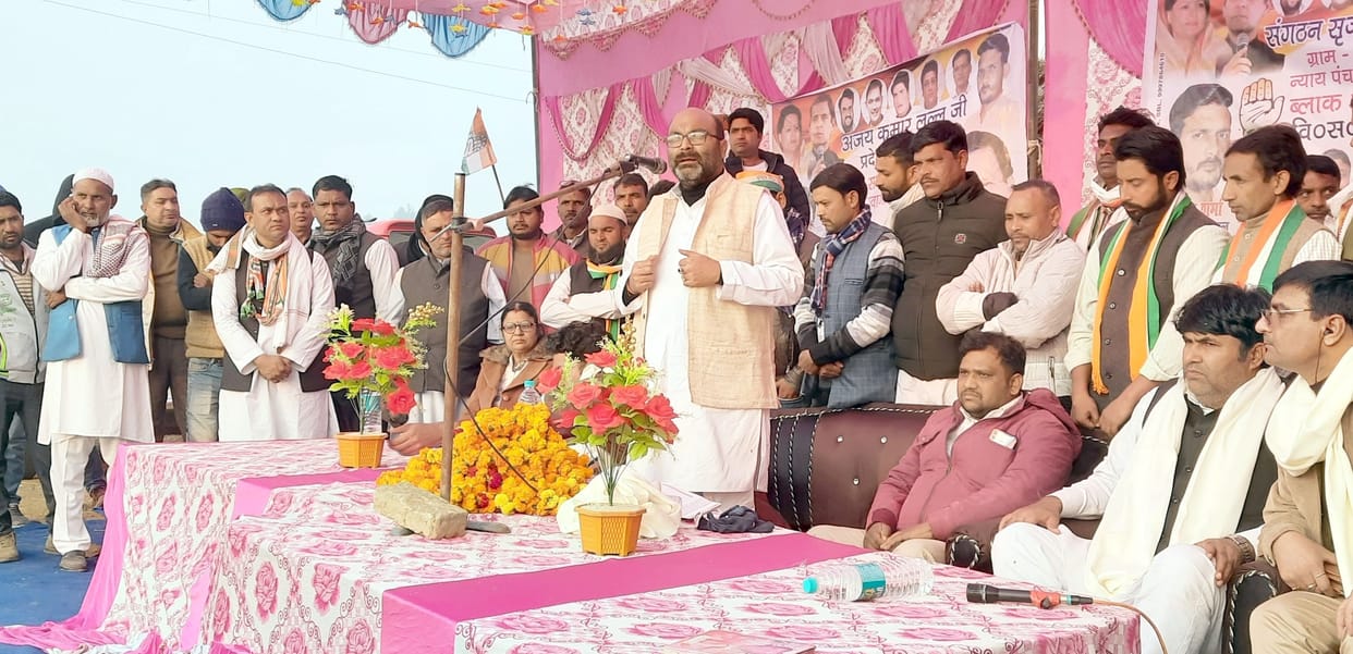 congress state presient speak on bjp government