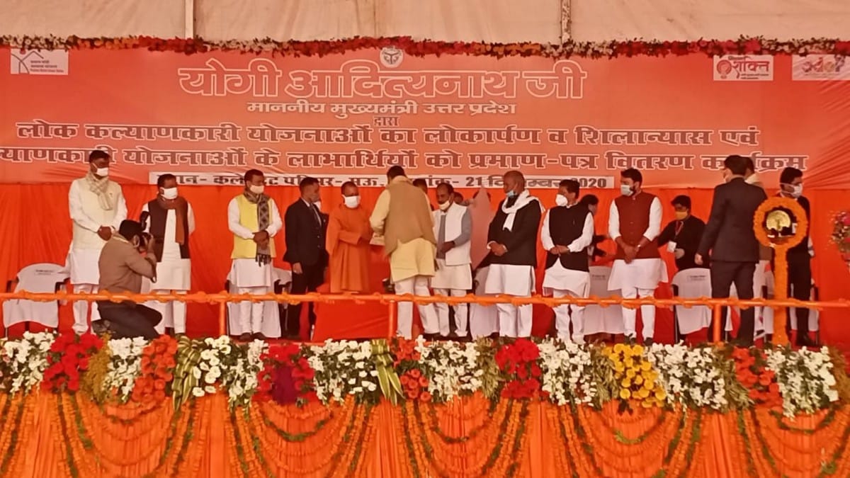 CM yogi adityanath visit mau launch and foundation stone of projects Address to public meeting