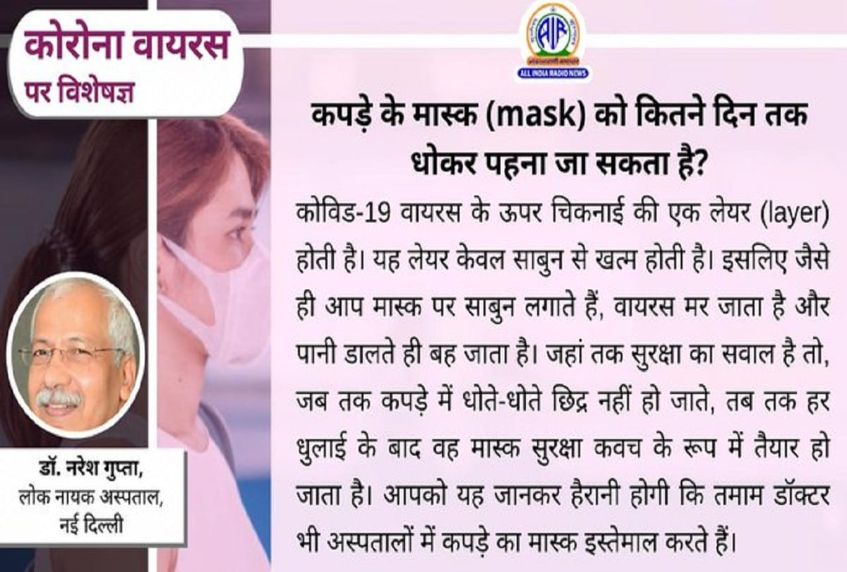 Coronavirus information in hindi coronavirus question answer covid 19 cases