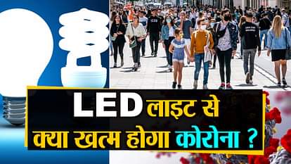 will LED Light destroy corona virus ?