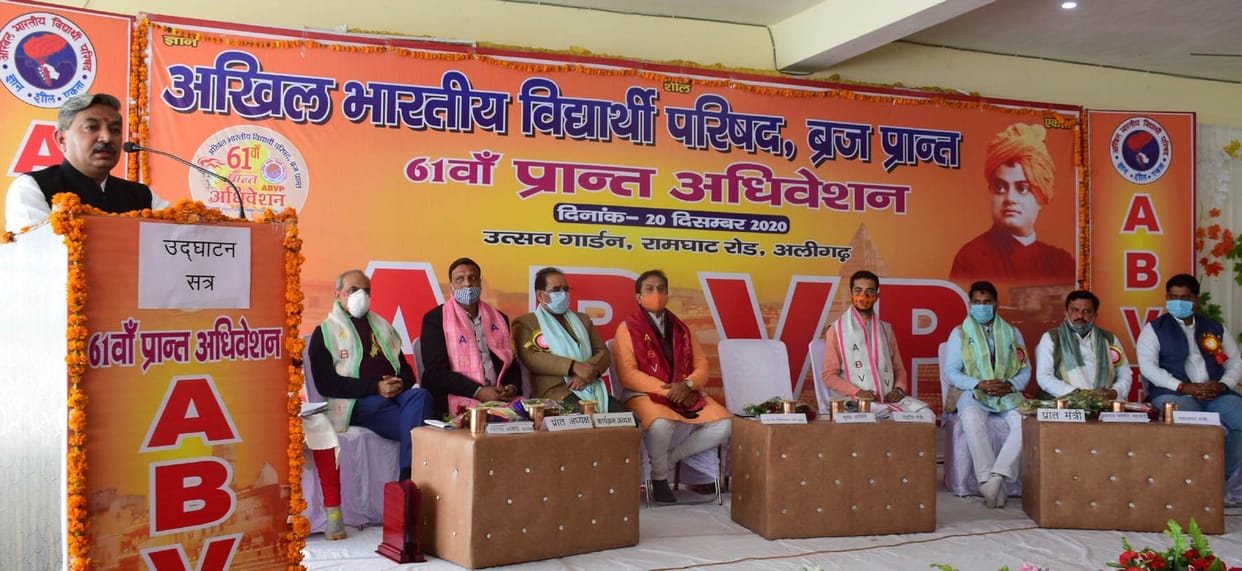 ABVP