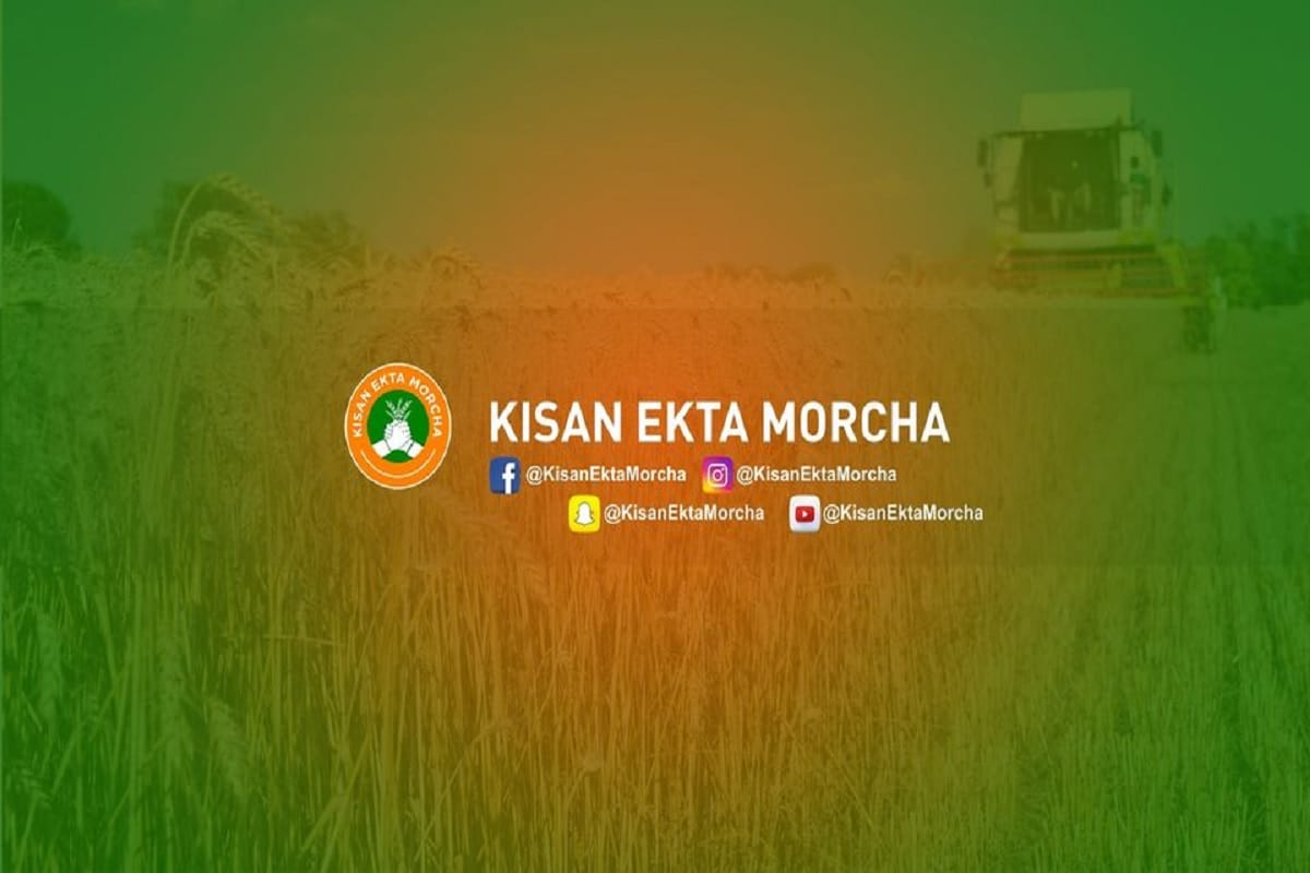 Kisan Ekta Morcha facebook page restoresays regret the inconvenience caused
