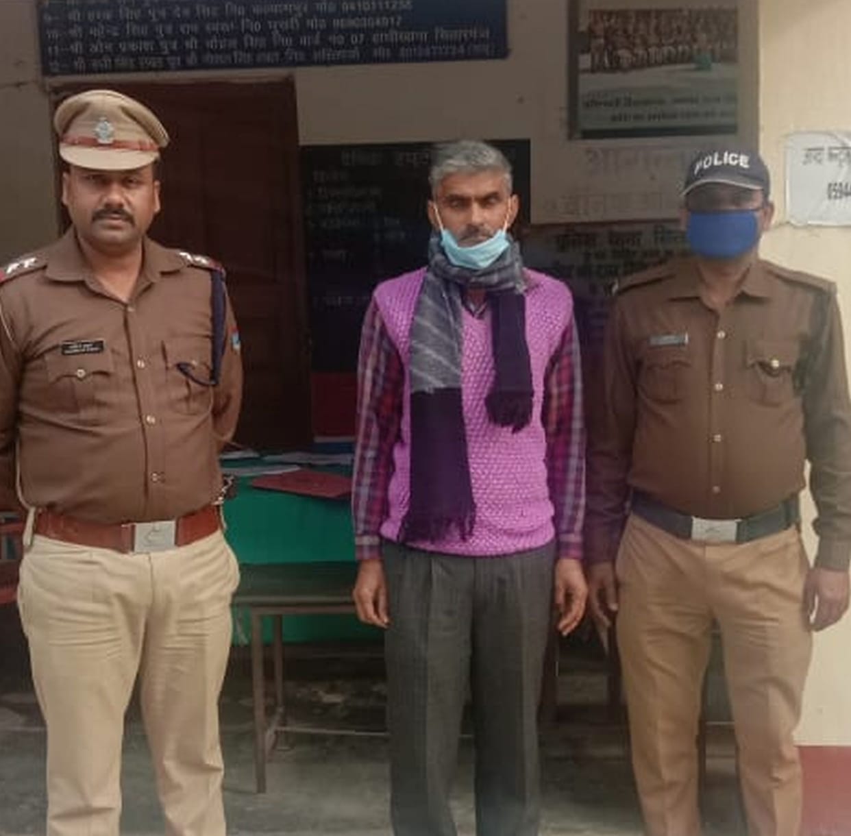 Teacher Arrested For Fraud
