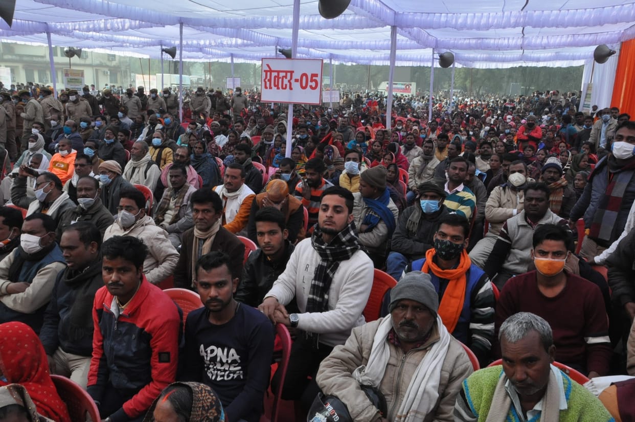 CM SABHA