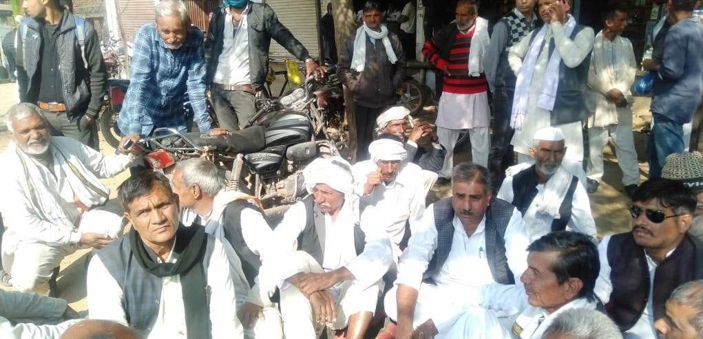 Rajbaha