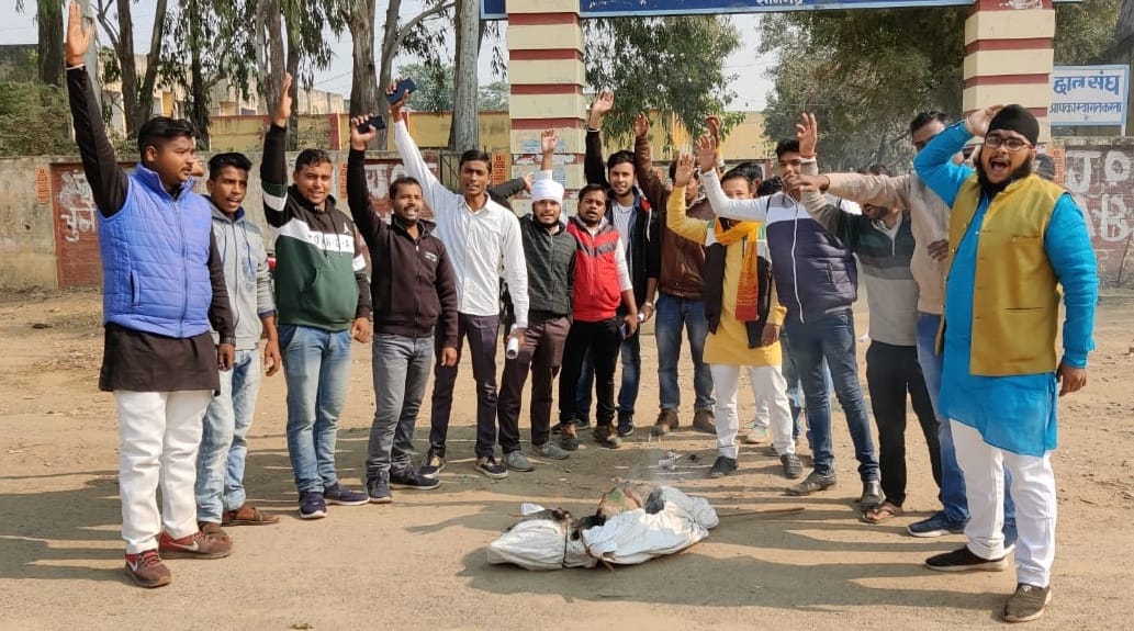 Students burnt effigy of Social Welfare Department, demanded extension of date for filling scholarship form