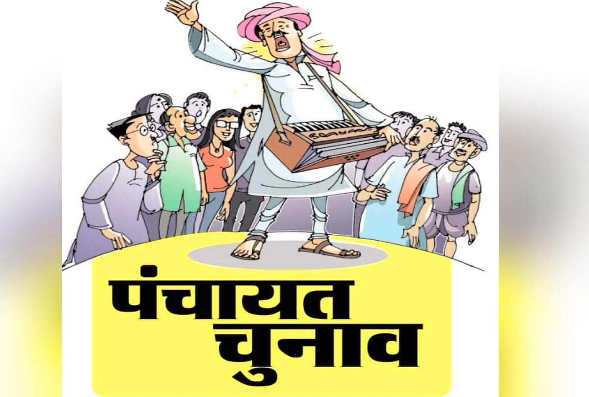 106 New Gram Panchayats formed in Haryana