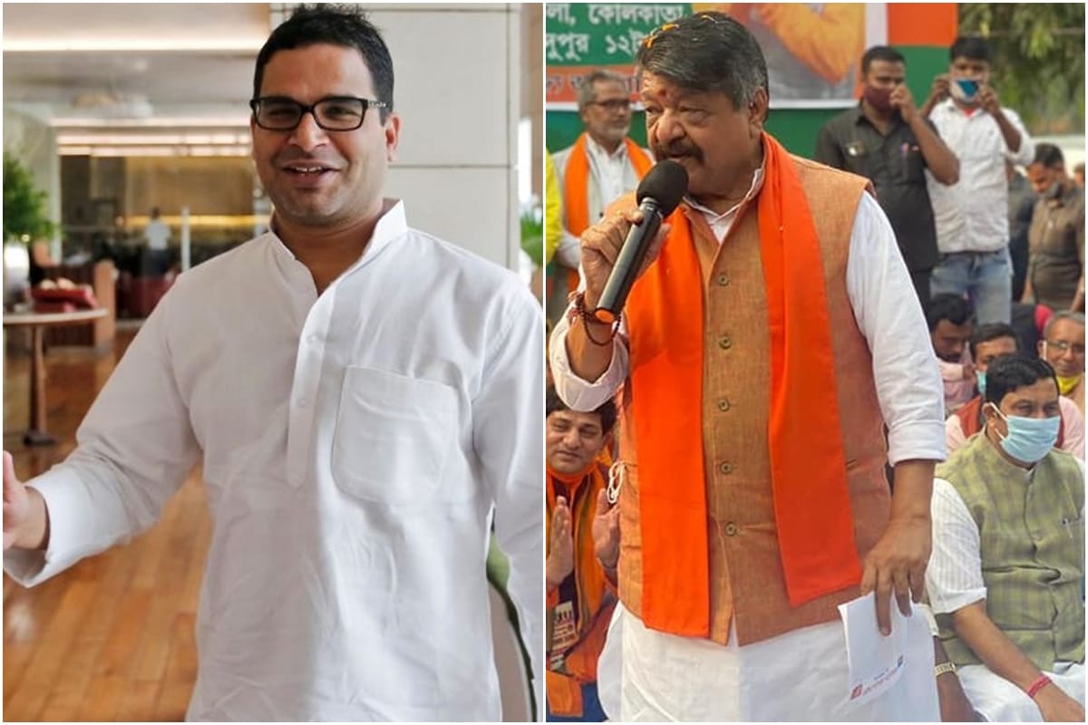 west begal pk says bjp will struggle for double digit viajyvargiya hit back country will lose election strategist malviya tmc