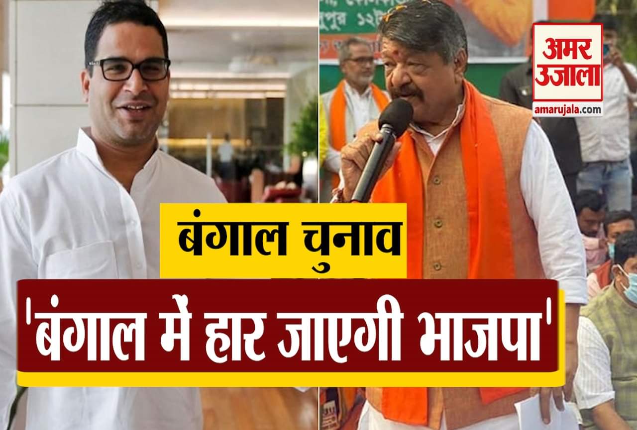 प्रशांत किशोर