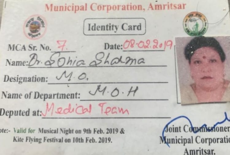 Wife Of Former SMO Of Civil Hospital Swallows Poison In Amritsar