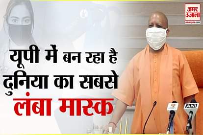 world's largest mask is being made from Khadi in UP
