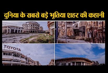 world biggest ghost town
