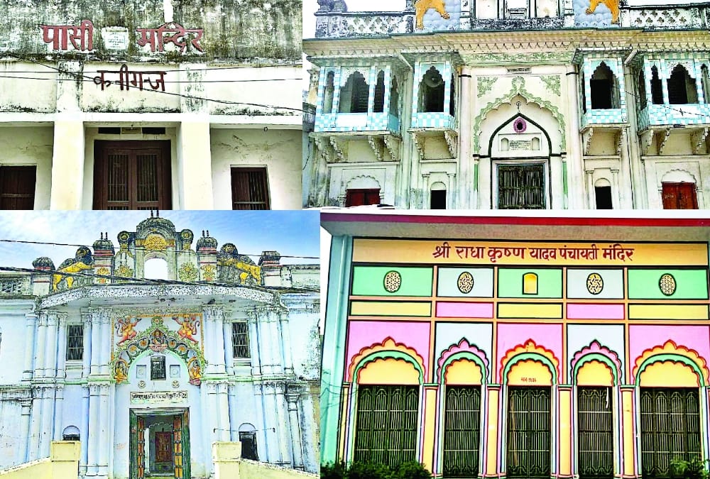 story on caste based temples in Ayodhya.