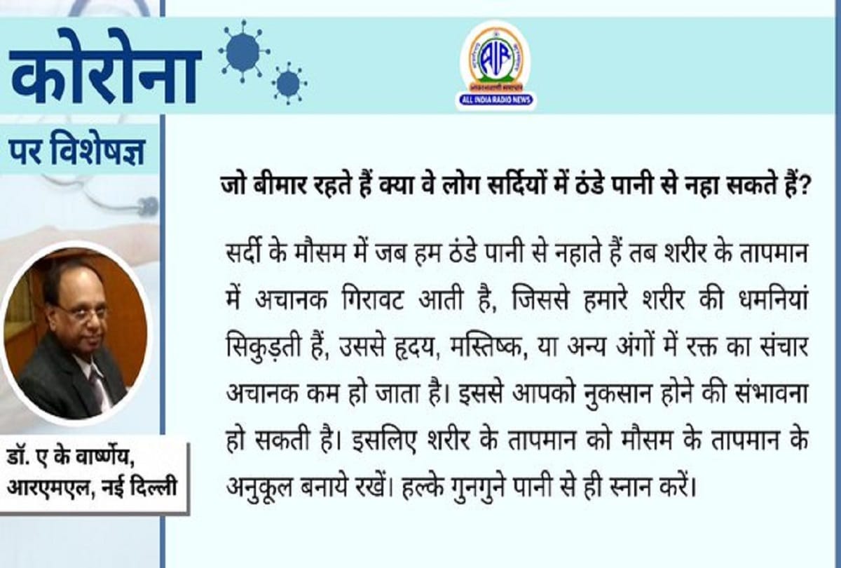 Coronavirus new strain covid 19 information coronavirus question answer in hindi