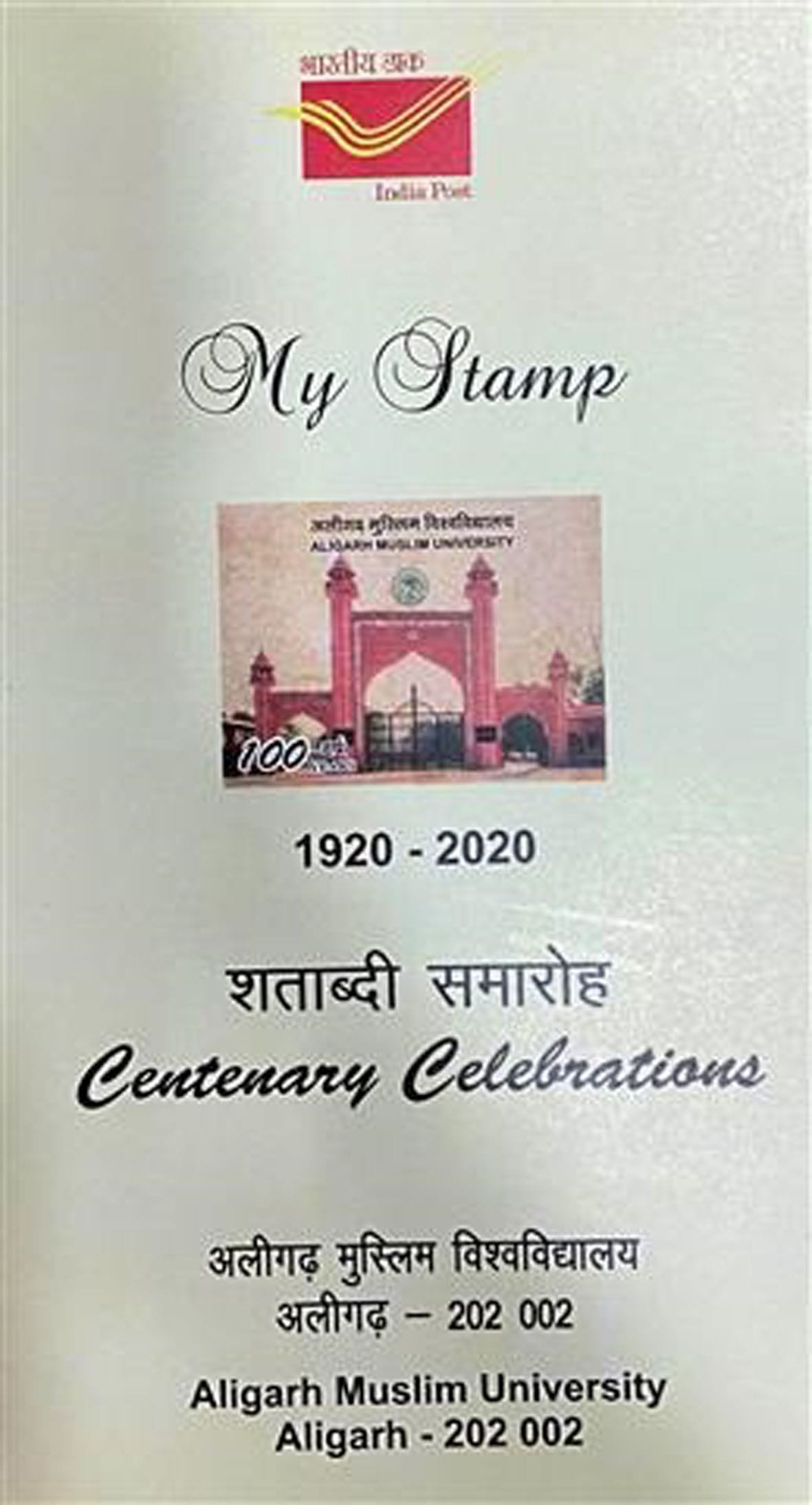 Postage Stamp