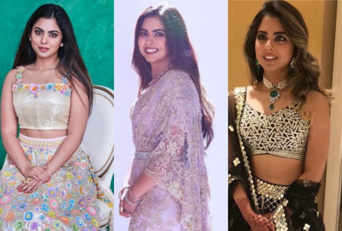 Mukesh ambani daughter Isha Ambani stylish and most beautiful pictures