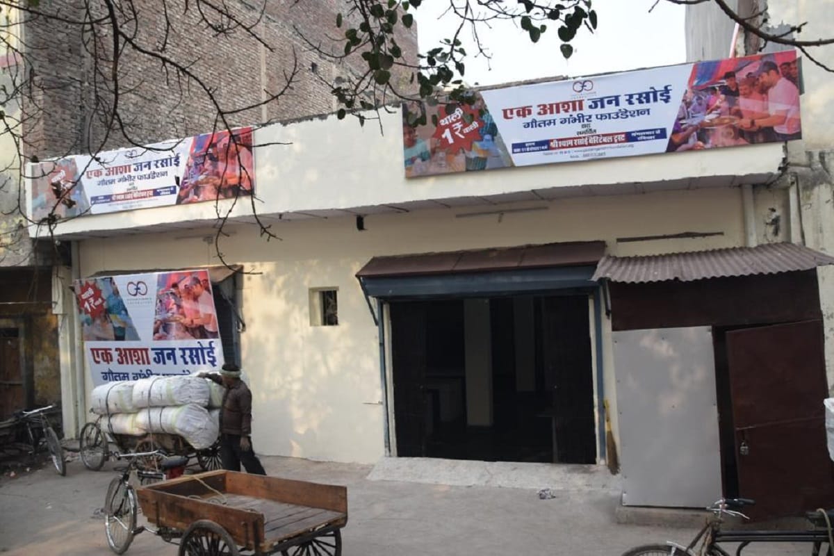 Gautam Gambhir will provide food for Rs 1 at Jan Rasoi, start from December 24