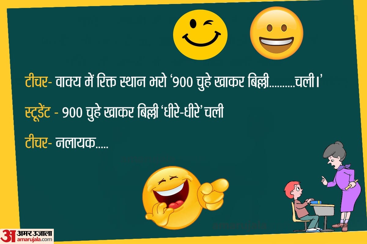 best comedy jokes in hindi husband wife jokes in hindi whatsapp facebook comedy jokes in hindi teacher student jokes in hindi