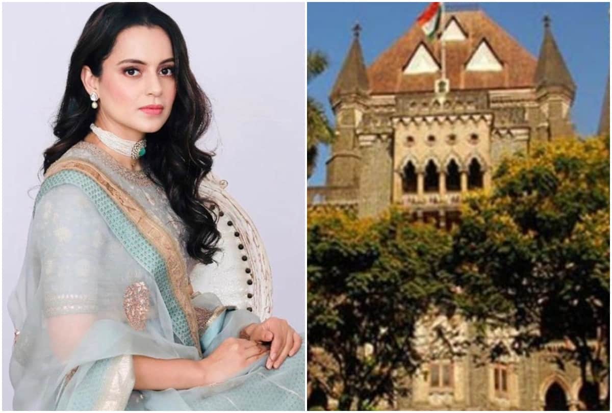The Bombay High court rejected the petition to stop the BMC in Kangana Ranaut House case