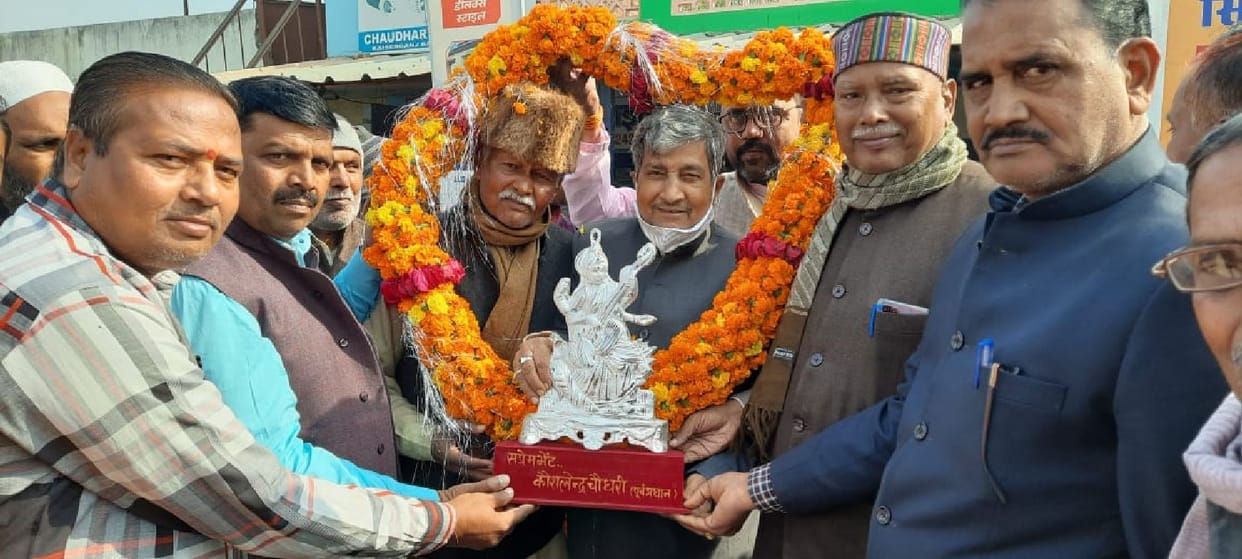 Cabinet Minister welcomed on the announcement of Nagar Panchayat