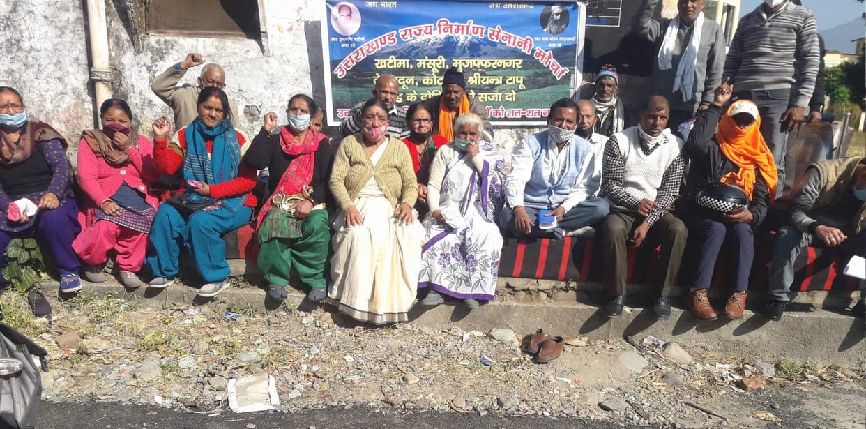 tate agitators protest in Tehsil, picket