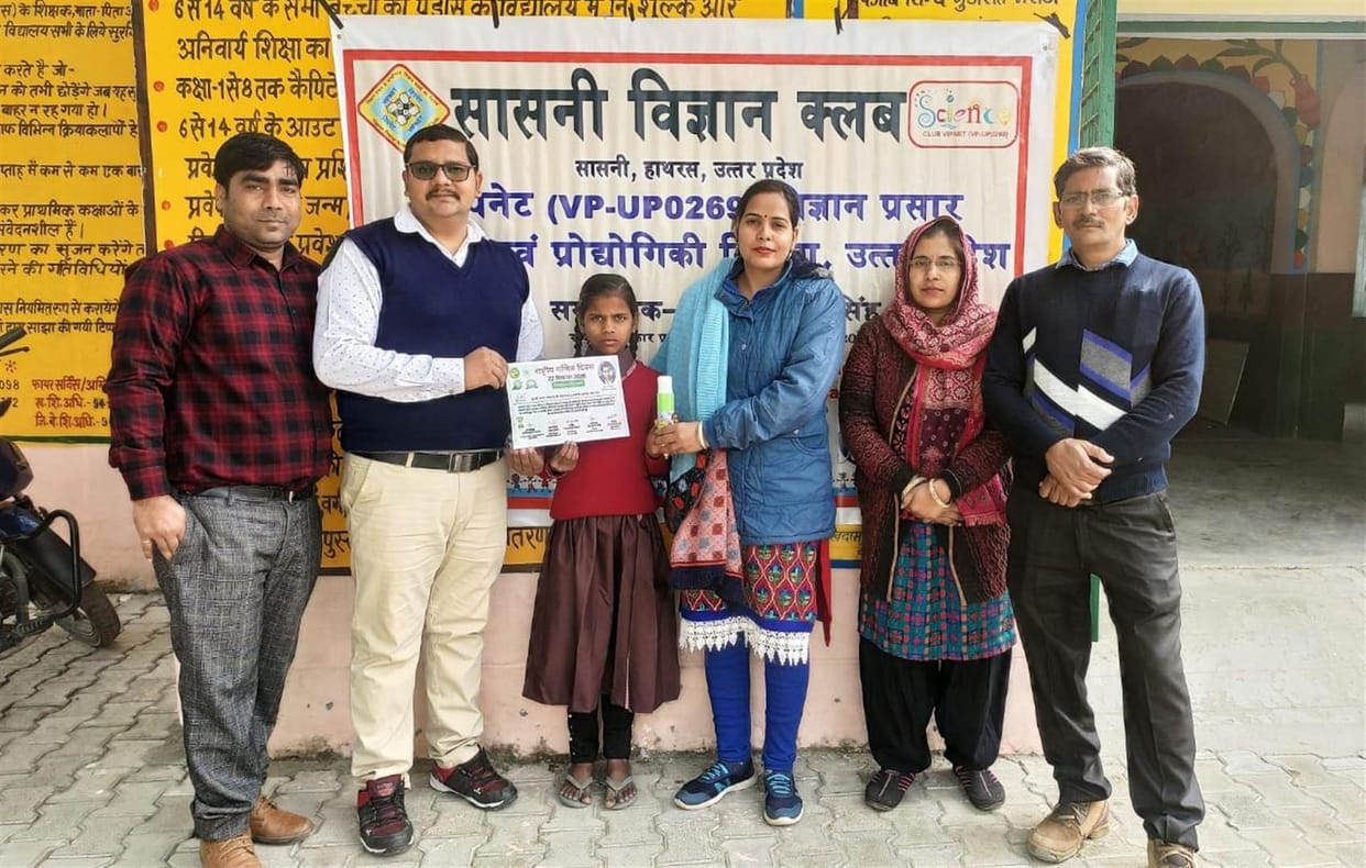 Competition held in science club on Mathematics day