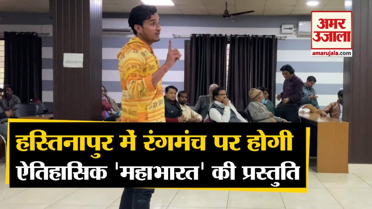 mahabharat, hastinapur