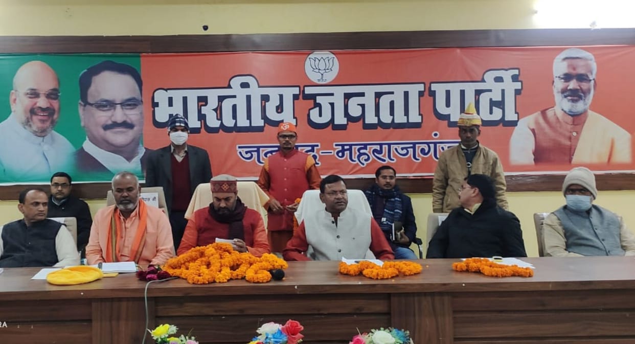 BJP will contest elections strongly