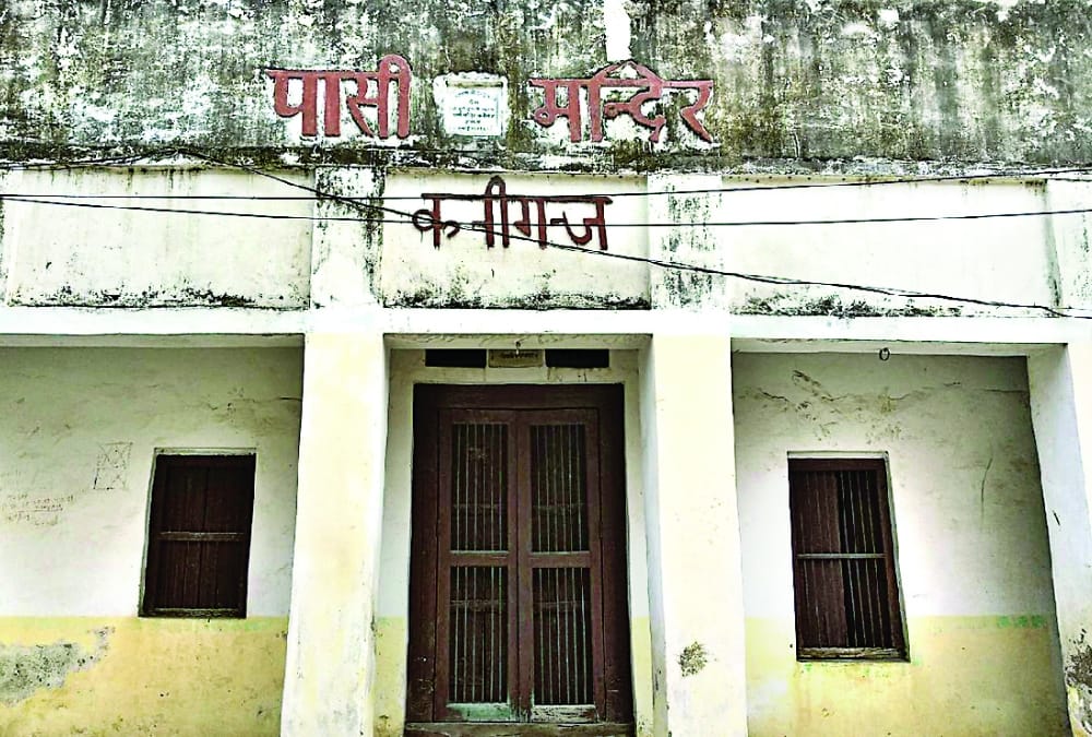 story on caste based temples in Ayodhya.