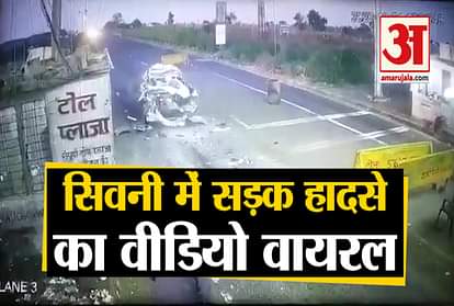 innova collided with dumper in seoni district of mp