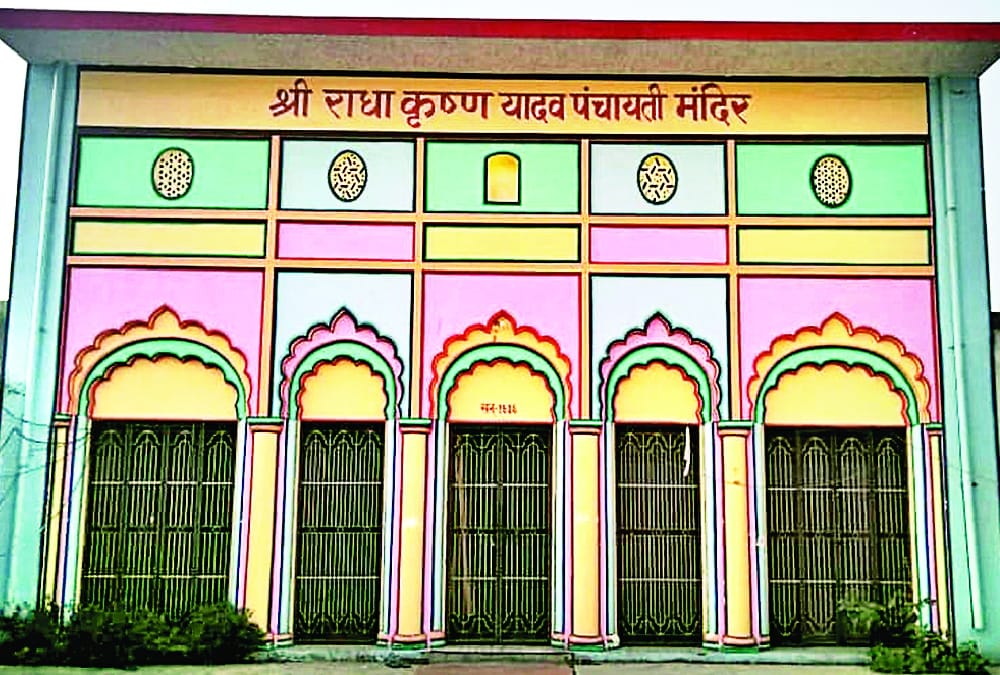 story on caste based temples in Ayodhya.