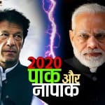 भारत और पाकिस्तान।